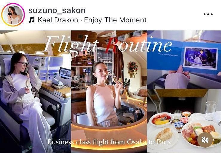 エミレーツのビジネスクラス機内で。左近鈴乃のインスタグラム＠ｓｕｚｕｎｏ＿ｓａｋｏｎ（７月２０日付）より