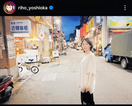 　吉岡里帆のインスタグラム＠ｒｉｈｏ＿ｙｏｓｈｉｏｋａから