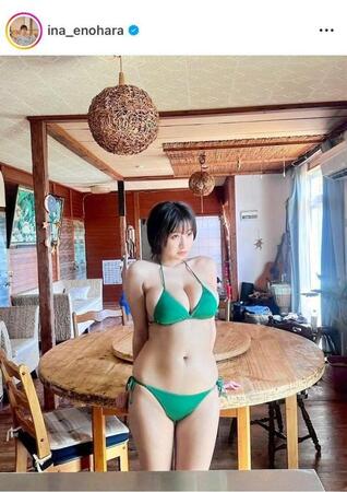 　これぞ国宝ボディ！榎原依那のインスタグラム＠ｉｎａ＿ｅｎｏｈａｒａより