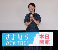 　丸の内ＴＯＥＩのグランドフィナーレにサプライズ登場しあいさつする吉永小百合（撮影・金田祐二）