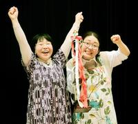 　「ワタナベお笑いNo.１決定戦」で優勝した、はなしょー時代の山田しょうこ（右）＝２０２０年撮影