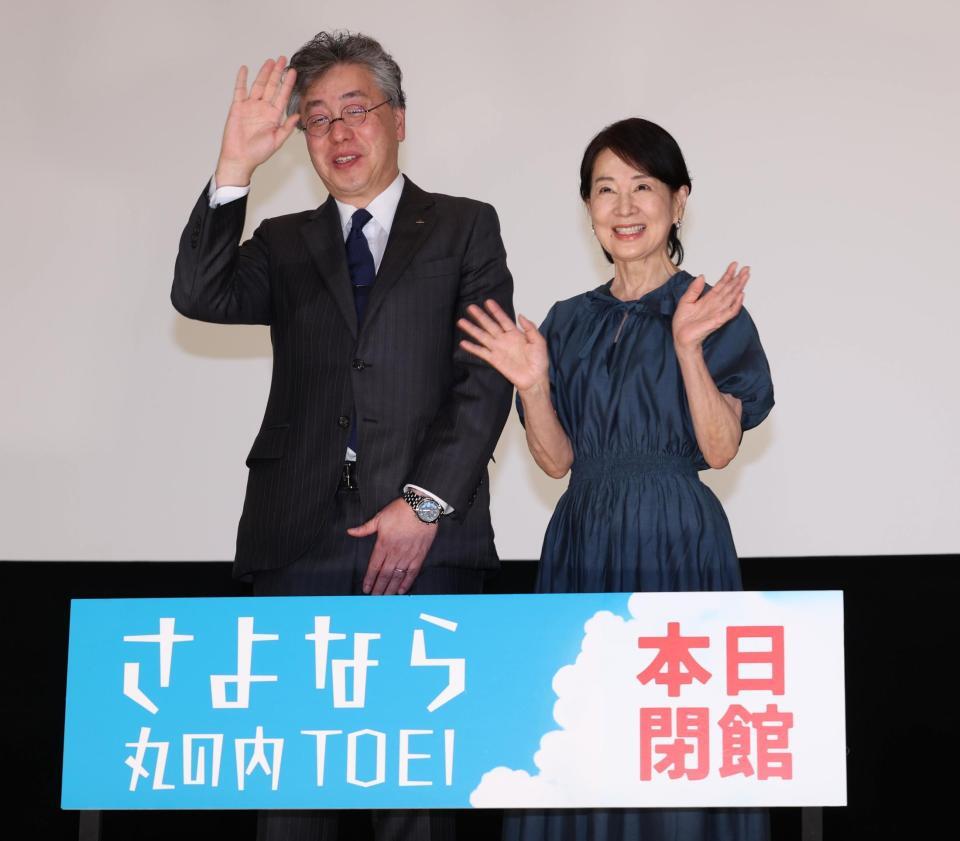 　丸の内ＴＯＥＩのグランドフィナーレにサプライズ登場し東映・吉村文雄社長と笑顔で手を振る吉永小百合（撮影・金田祐二）