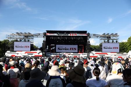 　１万２０００人の観衆がつめかけたＳｕｒｖｉｖｅ　ＦＥＳ