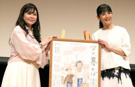 　トークショーを行った井上麻矢氏（左）と富田靖子