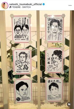 　涙の「あさイチ」には反響続々！妻夫木聡のインスタグラム＠ｓａｔｏｓｈｉ＿ｔｓｕｍａｂｕｋｉ＿ｏｆｆｉｃｉａｌより