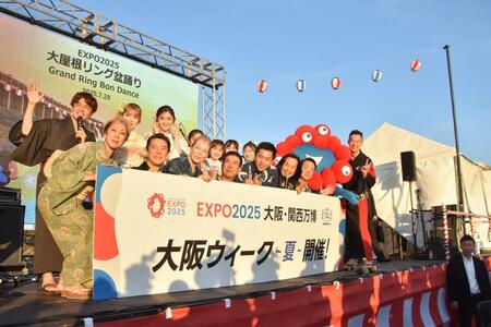 　盆踊りに参加した（前列左から）西川かの子、西川忠志、西川ヘレン、西川きよし、吉村洋文大阪府知事、河内家菊水丸、横山英幸大阪市長、（後列左２人目から）ゆいちゃみ、ゆうちゃみ