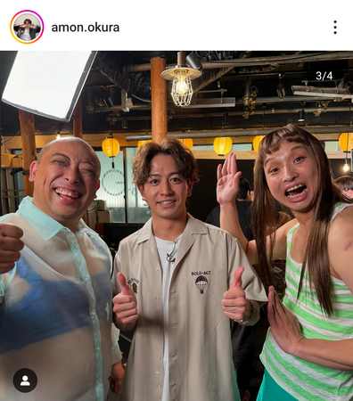 　大倉亞門のインスタグラム（＠ａｍｏｎ.ｏｋｕｒａ）より