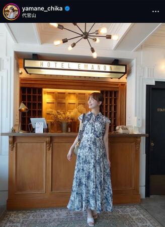 　山根千佳インスタグラム（ｙａｍａｎｅ＿ｃｈｉｋａ）より