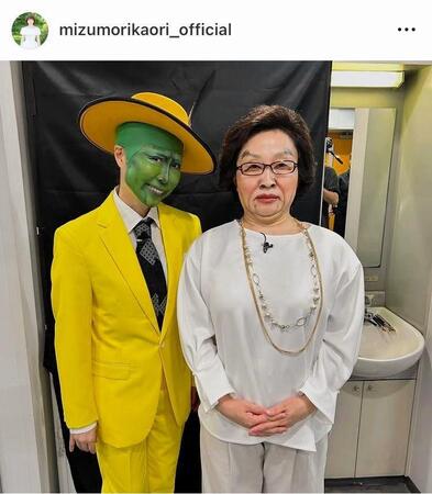　ジム・キャリーのマスクｗ　水森かおりのインスタグラム＠ｍｉｚｕｍｏｒｉｋａｏｒｉ＿ｏｆｆｉｃｉａｌより