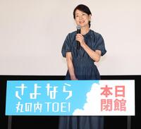 　丸の内ＴＯＥＩのグランドフィナーレにサプライズ登場しあいさつする吉永小百合（撮影・金田祐二）