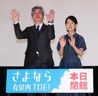 　丸の内ＴＯＥＩのグランドフィナーレにサプライズ登場し東映・吉村文雄社長と笑顔で手を振る吉永小百合（撮影・金田祐二）