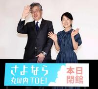 　丸の内ＴＯＥＩのグランドフィナーレにサプライズ登場した吉永小百合。左は東映・吉村文雄社長（撮影・金田祐二）