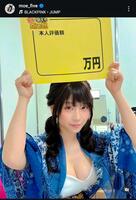 　伊織もえのインスタグラム＠ｍｏｅ＿ｆｉｖｅから