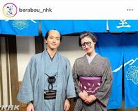 大河ドラマ「べらぼう～蔦重栄華乃夢噺～」のインスタグラム＠ｂｅｒａｂｏｕ＿ｎｈｋより