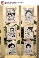 　涙の「あさイチ」には反響続々！妻夫木聡のインスタグラム＠ｓａｔｏｓｈｉ＿ｔｓｕｍａｂｕｋｉ＿ｏｆｆｉｃｉａｌより