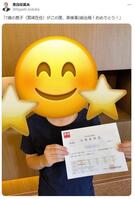 　東国原英夫のＸ＠ｈｉｇａｓｈｉ＿ｋｏｋｕｂａから　※画像の一部を加工しています