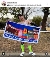 　大倉亞門のインスタグラム（＠ａｍｏｎ.ｏｋｕｒａ）より