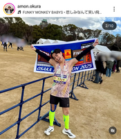 　大倉亞門のインスタグラム（＠ａｍｏｎ.ｏｋｕｒａ）より