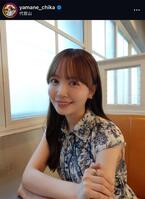 　山根千佳インスタグラム（ｙａｍａｎｅ＿ｃｈｉｋａ）より