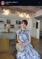 　山根千佳インスタグラム（ｙａｍａｎｅ＿ｃｈｉｋａ）より