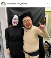 　くっきー！の柴田理恵ｗ水森かおりのインスタグラム＠ｍｉｚｕｍｏｒｉｋａｏｒｉ＿ｏｆｆｉｃｉａｌより