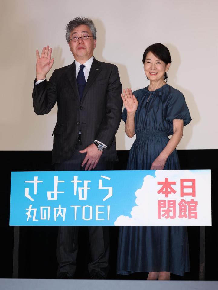 　丸の内ＴＯＥＩのグランドフィナーレにサプライズ登場し東映・吉村文雄社長と笑顔で手を振る吉永小百合（撮影・金田祐二）