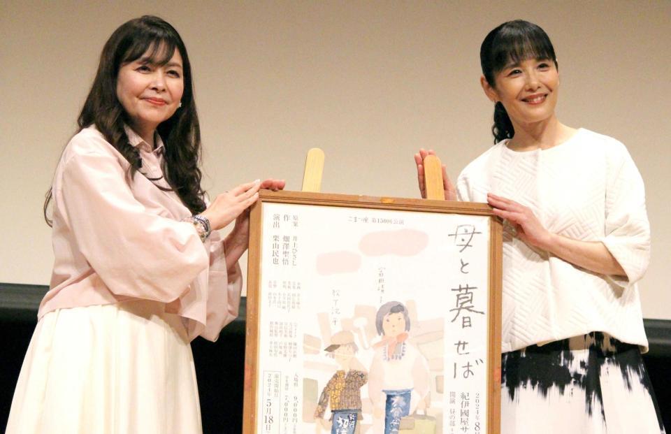 　トークショーを行った井上麻矢氏（左）と富田靖子