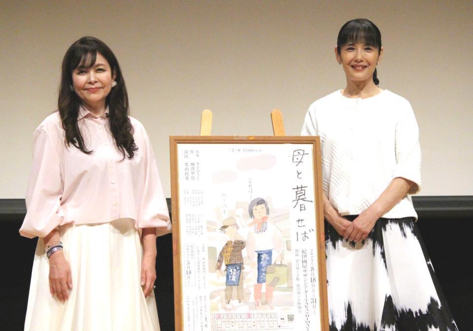 　トークショーを行った井上麻矢氏（左）と富田靖子