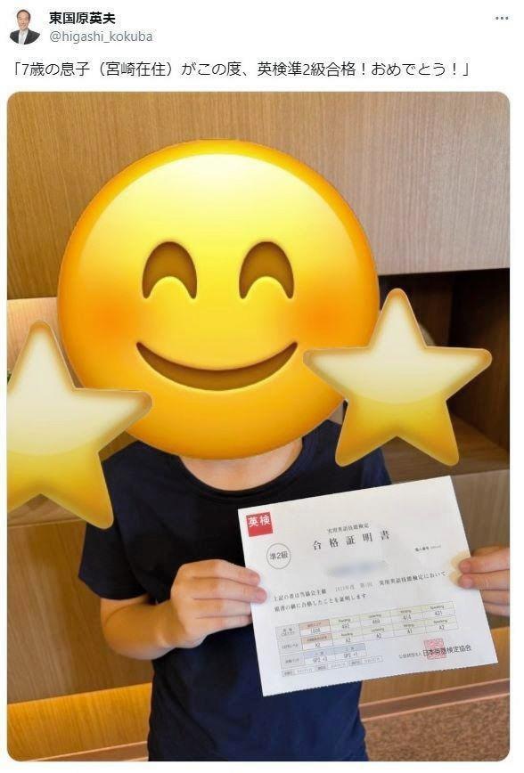 　東国原英夫のＸ＠ｈｉｇａｓｈｉ＿ｋｏｋｕｂａから　※画像の一部を加工しています