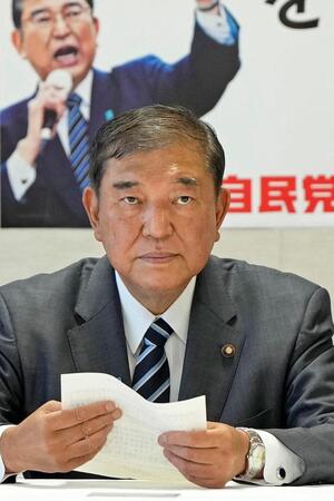 　自民党役員会に臨む石破首相