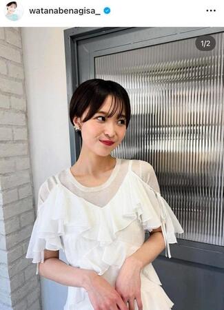 渡邊渚アナのインスタグラム＠ｗａｔａｎａｂｅｎａｇｉｓａ＿より
