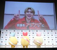 　しっぽずに超特急・ユーキからビデオメッセージ（撮影・金田祐二）