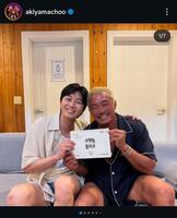 　秋山成勲の公式インスタグラム＠ａｋｉｙａｍａｃｈｏｏより