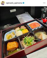 尾木ママのインスタグラム＠ｏｇｉｎａｏｋｉ＿ｏｇｉｍａｍａより