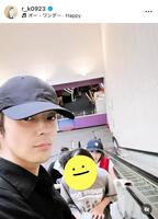 家族４人で。木村了のインスタグラム＠ｒ＿ｋ０９２３（２４年９月２３日付）より