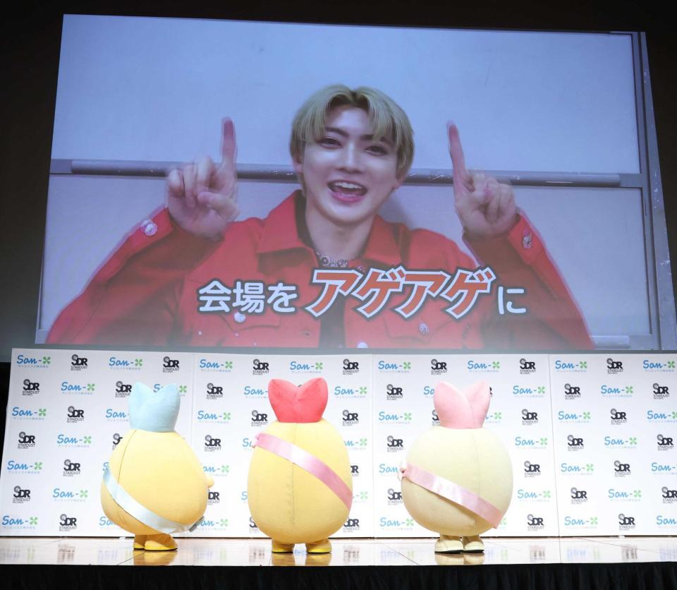 　しっぽずに超特急・ユーキからビデオメッセージ（撮影・金田祐二）