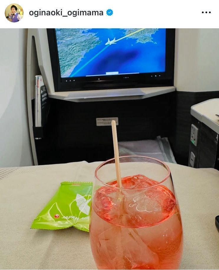 尾木ママのインスタグラム＠ｏｇｉｎａｏｋｉ＿ｏｇｉｍａｍａより