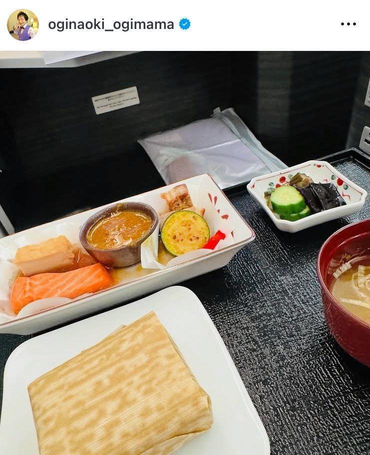 尾木ママのインスタグラム＠ｏｇｉｎａｏｋｉ＿ｏｇｉｍａｍａより