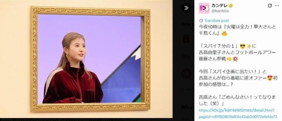 カンテレＸ（ツイッター）＠ｋａｎｔｅｌｅ