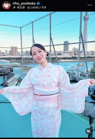吉岡里帆のインスタグラム＠ｒｉｈｏ＿ｙｏｓｈｉｏｋａから