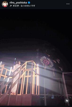 吉岡里帆のインスタグラム＠ｒｉｈｏ＿ｙｏｓｈｉｏｋａから