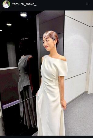 田村真子のインスタグラム＠ｔａｍｕｒａ＿ｍａｋｏ＿から