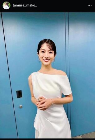 田村真子のインスタグラム＠ｔａｍｕｒａ＿ｍａｋｏ＿から