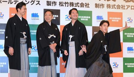 　フォトセッションを盛り上げる尾上右近（右端）。左から市川團子、市川中車、中村壱太郎（撮影・堀内翔）