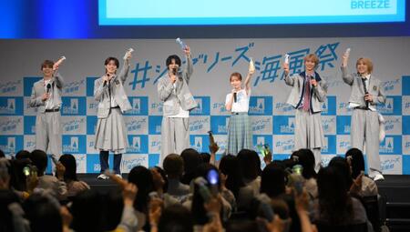 　「夏だ！アセだ！シェアブリーズだ！＃シーブリーズ海風祭」でファンと触れあった（左から）塩﨑太智、山中柔太朗、佐野勇斗、畑芽育、曽野舜太、吉田仁人（撮影・伊藤笙子）