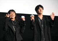 　客席に向かって手を振る菅野美穂（左）と赤楚衛二（撮影・堀内翔）