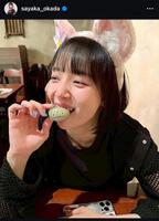 岡田紗佳のインスタグラム＠ｓａｙａｋａ＿ｏｋａｄａから