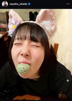 岡田紗佳のインスタグラム＠ｓａｙａｋａ＿ｏｋａｄａから