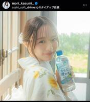 森香澄のインスタグラム＠ｍｏｒｉ＿ｋａｓｕｍｉ＿から