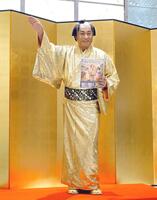 　ポーズをとる松平健